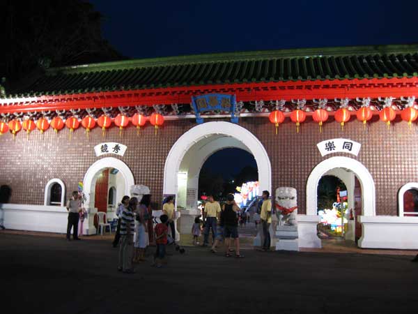 Singapore Chinese Garden Entrance